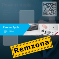 Сервисный центр Ремзона-А фото 2