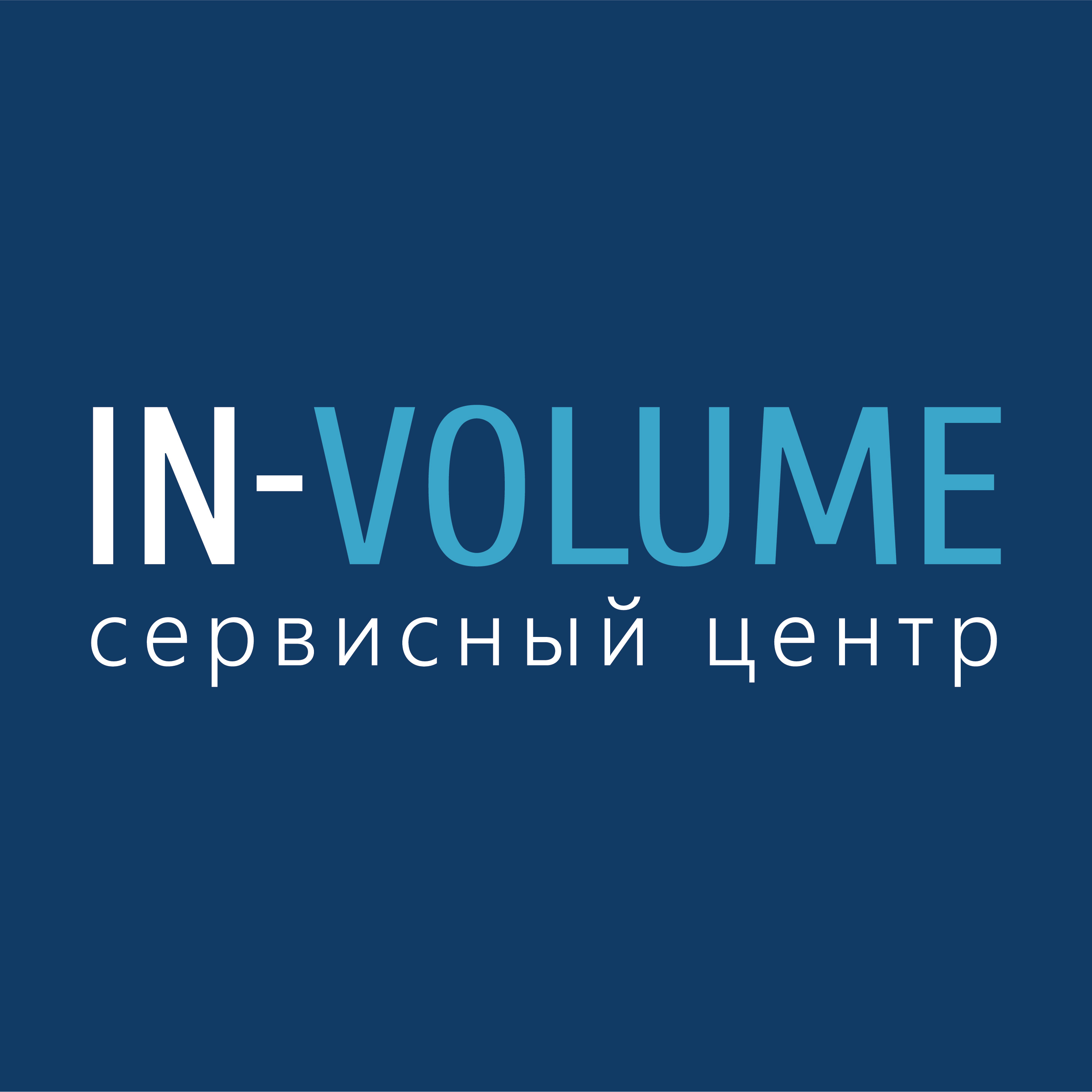 IN-Volume – сервисный центр в Москве, контакты, цены, отзывы